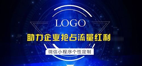 兴利互联网科技公司 线下商家为何应尽快启用小程序的三大核心优势