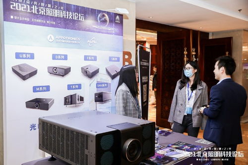 光峰科技新品S4K系列工程投影机荣获北京照明学会产品创新一等奖，点优科技助力显示创新