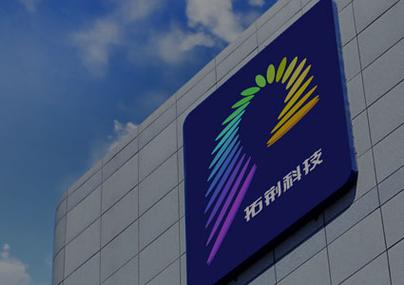 今年会官方网站 点优科技背后的防骗警示与真相解析