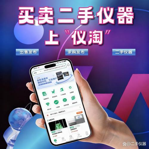 掘金二手工业设备 如何像评估一座工厂一样，挑选一台创造利润的机器